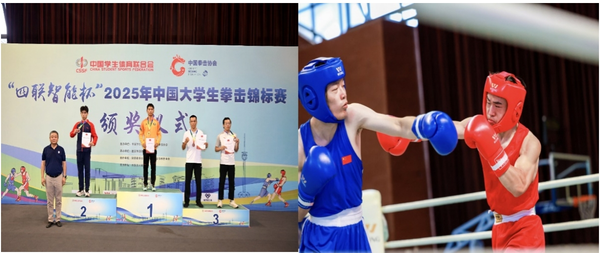 我校学生代表队在2025年中国大学生拳击
